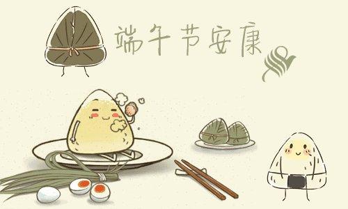 信宇人科技祝大家端午安康！