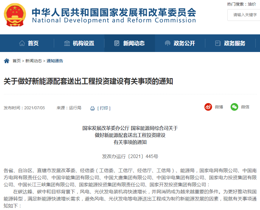 儲(chǔ)能市場(chǎng)即將爆發(fā)！未來5年增長(zhǎng)空間巨大，或超10倍！