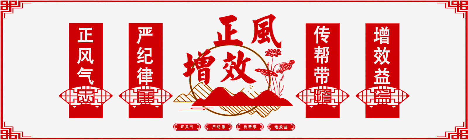 信宇人科技開展“正風(fēng)增效”主題活動月，取得預(yù)期成果