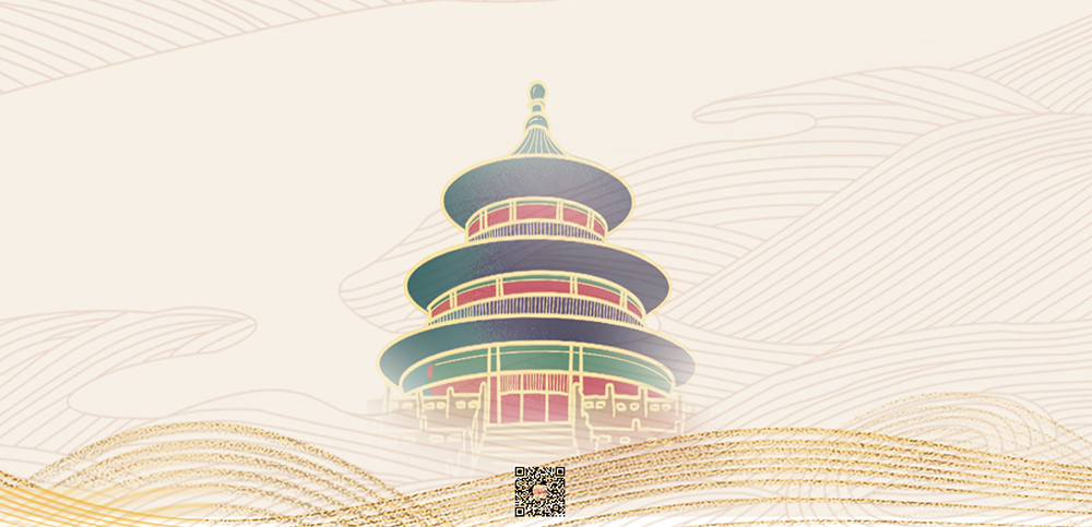 【國慶節(jié)】信宇人科技祝祖國幸福安康，國慶快樂久長！