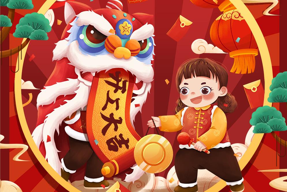 正月初八，開(kāi)工大吉！