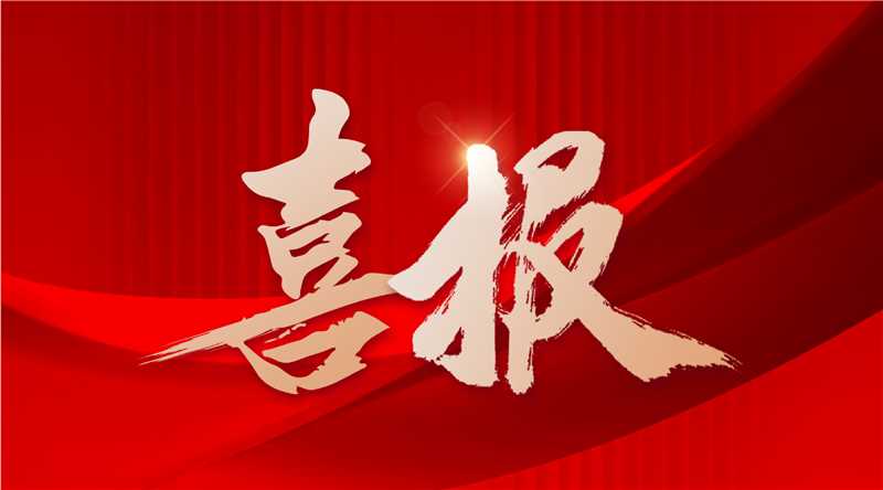 1.7+億元！信宇人中標(biāo)頭部客戶新能源電池生產(chǎn)基地核心設(shè)備采購(gòu)項(xiàng)目