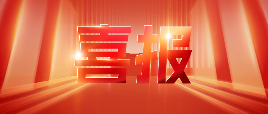 喜報(bào)丨信宇人SDC單向雙面涂布機(jī)在頭部客戶順利導(dǎo)入且通過(guò)驗(yàn)收